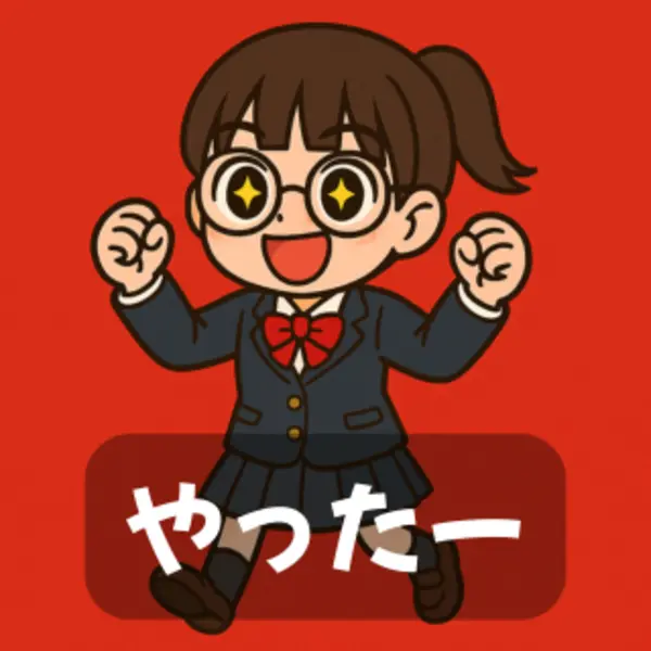 娘ちゃん２