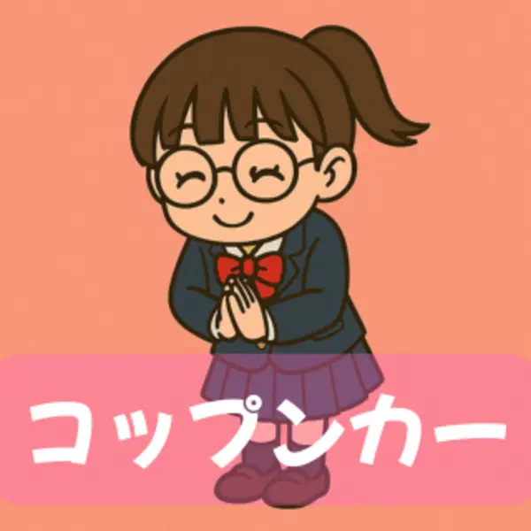 娘ちゃん４