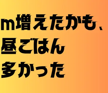 理系反応スタンプ１