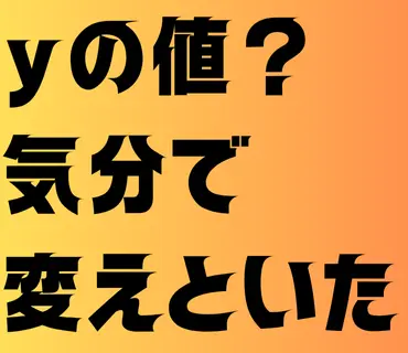 理系反応スタンプ２