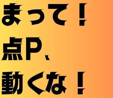 理系反応スタンプ４