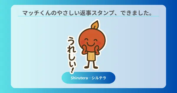 LINEスタンプ紹介