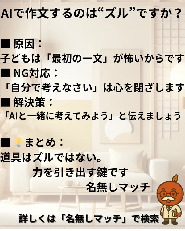 図解リンク画像